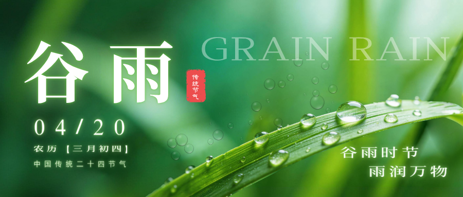 雨生百谷，風(fēng)送清涼｜谷雨專屬工廠通風(fēng)降溫方案上線